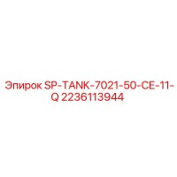 2236113944 SP-TANK-7021-50-CE-11-Q Epiroc