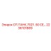 2236101889 СП.ТАНК.7021 .50 CE… Epiroc