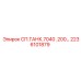 2236101879 СП.ТАНК.7040 .200… Epiroc