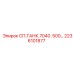 2236101877 СП.ТАНК.7040 .500… Epiroc