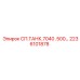 2236101878 СП.ТАНК.7040 .500… Epiroc