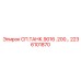 2236101870 СП.ТАНК.9016 .200… Epiroc