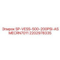 2202978335 SP-VESS-500-200PSI-ASMECRN7011 Epiroc