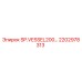 2202978313 SP.VESSEL200… Epiroc
