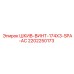 2202250173 ШКИВ-ВИНТ-174X3-SPA-AC Epiroc