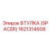 Оригинальная втулка Spacer от Epiroc с артикулом 1621314608