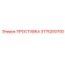 3175200700 Spacer Epiroc