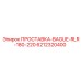 6212320400 ПРОСТАВКА-BAGUE-RLR-180-220 Epiroc