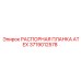 Spacer Bar for Explosive Environments Epiroc 3719012578