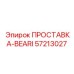 57213027 ПРОСТАВКА-BEARI Epiroc