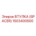 Втулка Spacer 1503400500 Epiroc для буровых станков