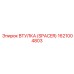 Тяжелая распорная втулка Epiroc 1621004803 для карьерной техники