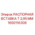 1650116308 Spacer Insert T 2.95 mm Epiroc