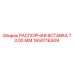 1650116309 Spacer Insert T 3.00 mm Epiroc