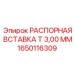 1650116309 Spacer Insert T 3.00 mm Epiroc