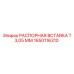 1650116310 Spacer Insert T 3.05 mm Epiroc