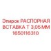 1650116310 Spacer Insert T 3.05 mm Epiroc