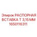 1650116311 Spacer Insert T 3.15 mm Epiroc