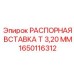 1650116312 Spacer Insert T 3.20 mm Epiroc