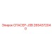 2654372040 СПАСЕР-JSB Epiroc