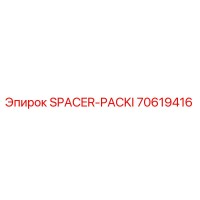 70619416 SPACER-PACKI Epiroc