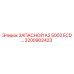 2200902423 ЗАПАСНОЙ A2 5002 ECD… Epiroc