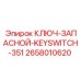 2658010620 КЛЮЧ-ЗАПАСНОЙ-KEYSWITCH-351 Epiroc