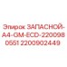 Фото гидравлического модуля 2200902449 производства Epiroc