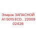 2200902428 ЗАПАСНОЙ A1 5015 ECD... (Epiroc)