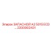 2200902431 ЗАПАСНОЙ A2 5015 ECD... (Epiroc)