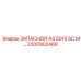 2200902466 ЗАПАСНОЙ А3 5015 SC.M Epiroc