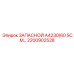 2200902528 ЗАПАСНОЙ А4230/60 SC.M Эпирок