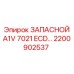 2200902537 ЗАПАСНОЙ A1V 7021 ECD Эпирок