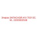 2200902538 ЗАПАСНОЙ A1V 7021 SC.M Эпирок