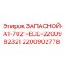 Контроллер для бурового оборудования Epiroc