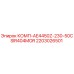 2203026501 КОМП-AE4450Z-230-50CSIR404MOR Epiroc