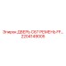 2204149005 ДВЕРЬ C67 РЕМЕНЬ FF… Epiroc