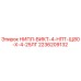 2236209132 НИПЛ-ВИКТ-4-НПТ-Щ80-Х-4-25ЛГ Epiroc