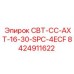 Фото детали СВТ-СС-AXT-16-30-SPC-4ECF арт.8424911622 для техники Эпирок