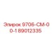 89012335 9706-СМ-00-1 Epiroc