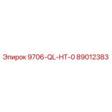 89012383 9706-QL-HT-0 Epiroc