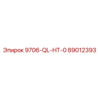 89012393 9706-QL-HT-0 Epiroc
