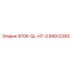 89012393 9706-QL-HT-0 Epiroc