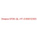 89012393 9706-QL-HT-0 Epiroc