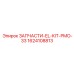 1624108813 ЗАПЧАСТИ-EL-KIT-PMO-33 Epiroc