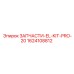 1624108812 ЗАПЧАСТИ-EL-KIT-PRO-20 Epiroc