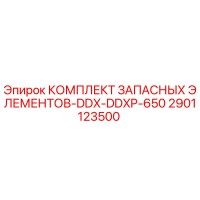 2901123500 КОМПЛЕКТ ЗАПАСНЫХ ЭЛЕМЕНТОВ-DDX-DDXP-650 Epiroc