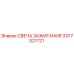 Свеча зажигания 3377021721 для буровых установок Epiroc
