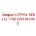 Усиленная деталь 6214614400 для буровых установок Epiroc