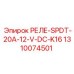1310074501 РЕЛЕ-SPDT-20A-12-V-DC-K16 Epiroc